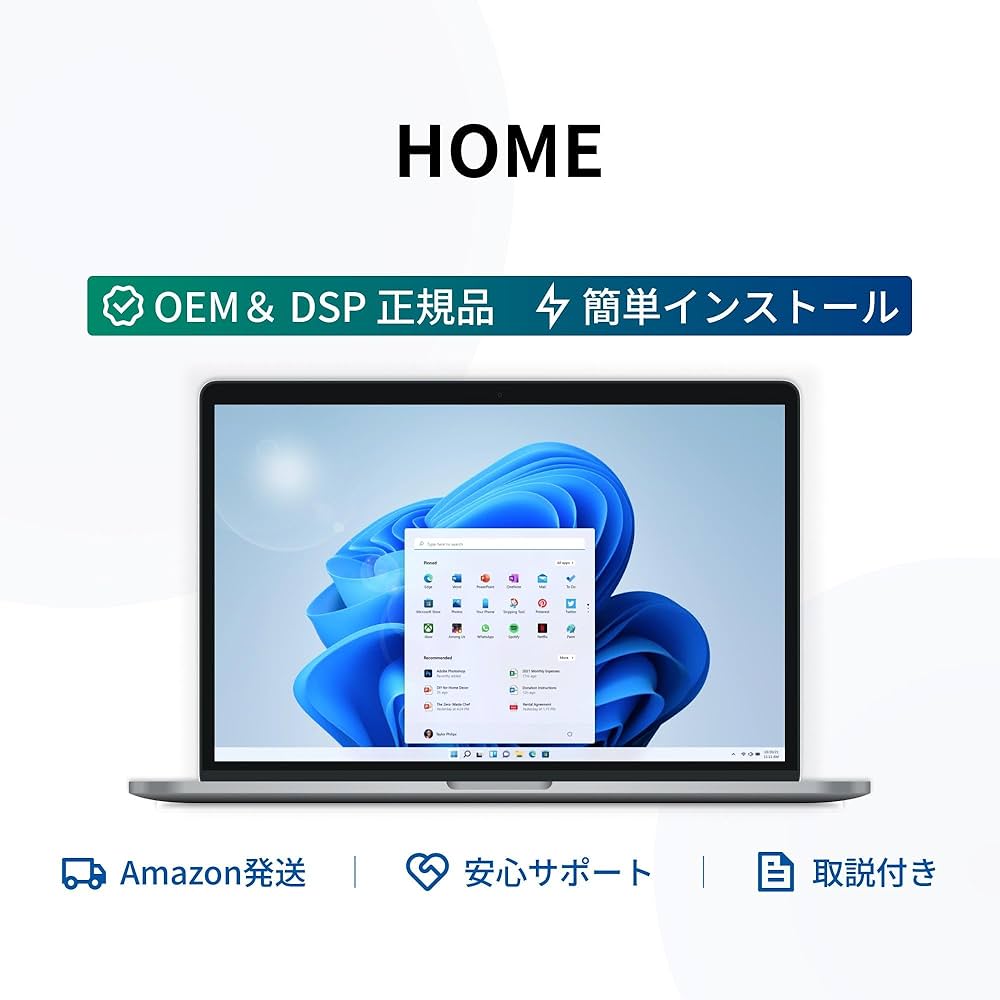 Office付き❣️Windows11❣️薄型❣️バッテリーOK❣️初心者向けマニュアル Amazon.co.jp: Windows11向け DSPライセンス日本語 (Home取説